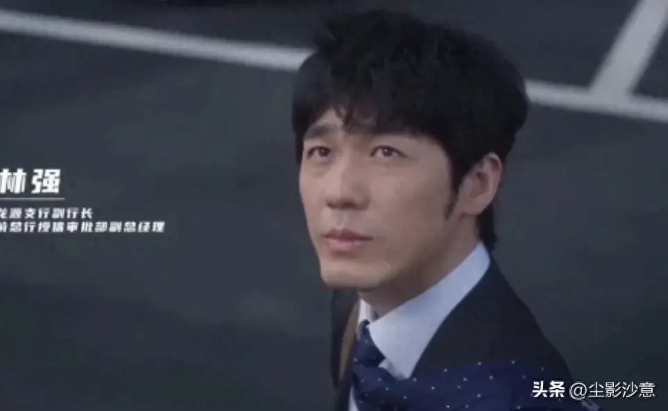 《前途无量》首播4集，全员实力派，银行乱象触目惊心，剧情太假-前途无量下一句接什么