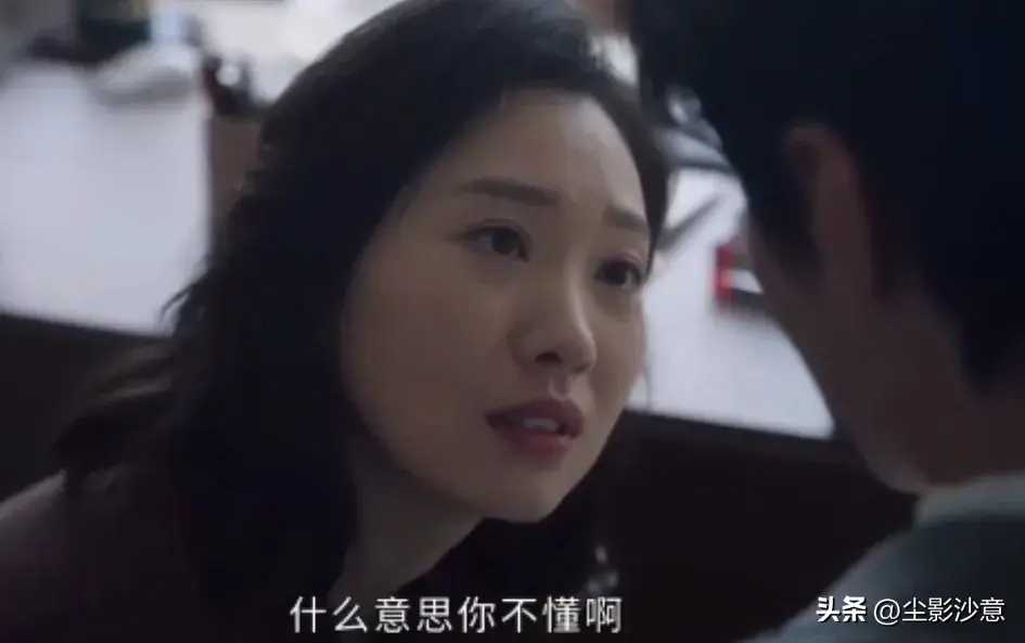 《前途无量》首播4集，全员实力派，银行乱象触目惊心，剧情太假-前途无量下一句接什么