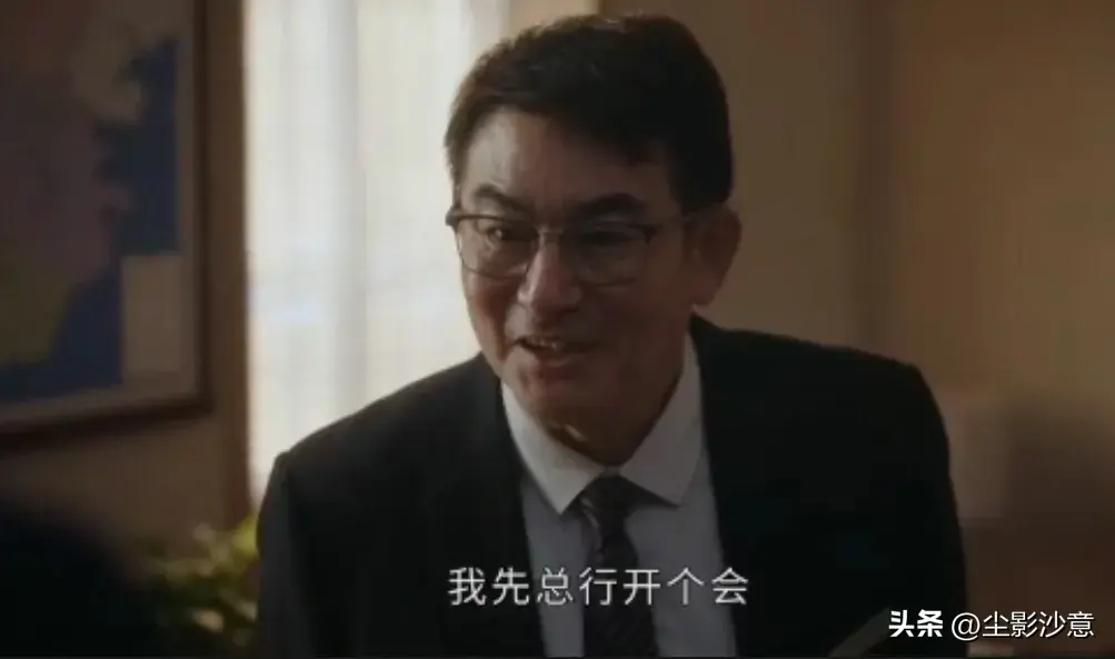 《前途无量》首播4集，全员实力派，银行乱象触目惊心，剧情太假-前途无量下一句接什么