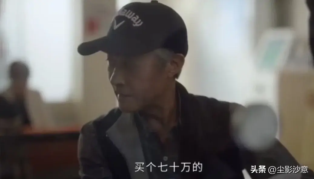 《前途无量》首播4集，全员实力派，银行乱象触目惊心，剧情太假-前途无量下一句接什么