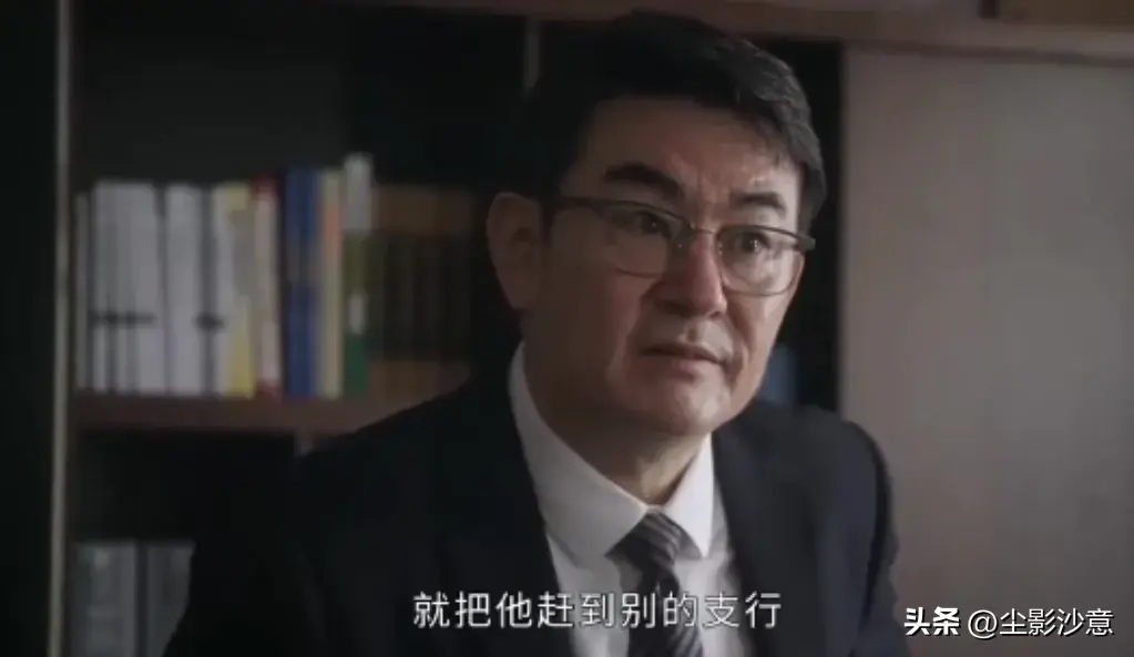 《前途无量》首播4集，全员实力派，银行乱象触目惊心，剧情太假-前途无量下一句接什么