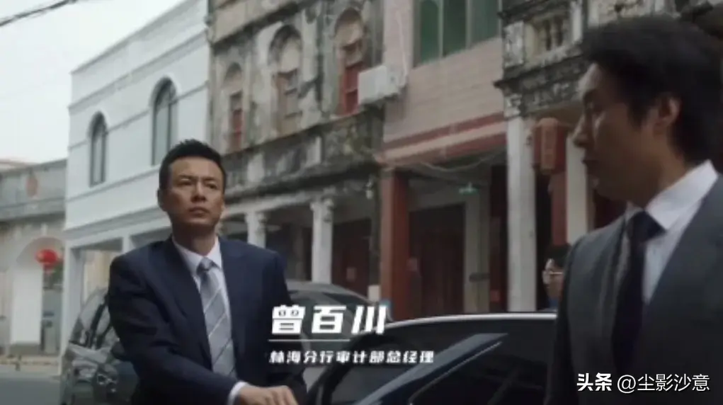 《前途无量》首播4集，全员实力派，银行乱象触目惊心，剧情太假-前途无量下一句接什么