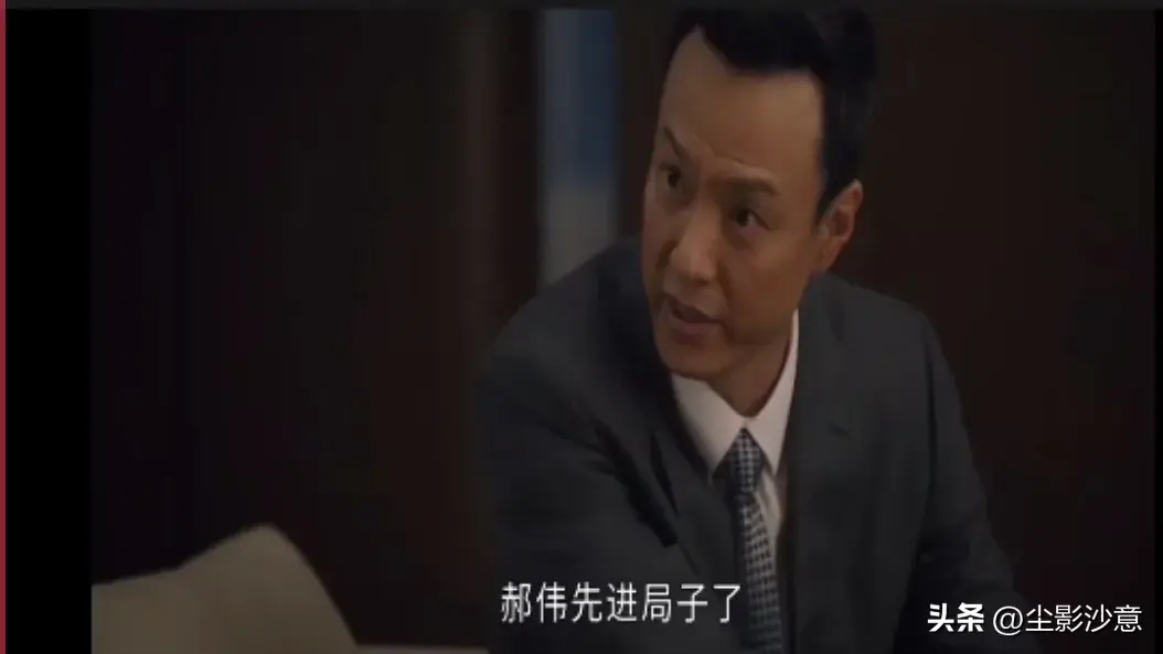 《前途无量》首播4集，全员实力派，银行乱象触目惊心，剧情太假-前途无量下一句接什么