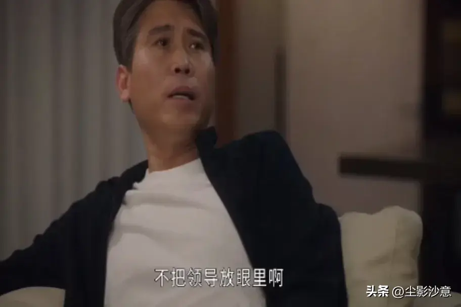 《前途无量》首播4集，全员实力派，银行乱象触目惊心，剧情太假-前途无量下一句接什么