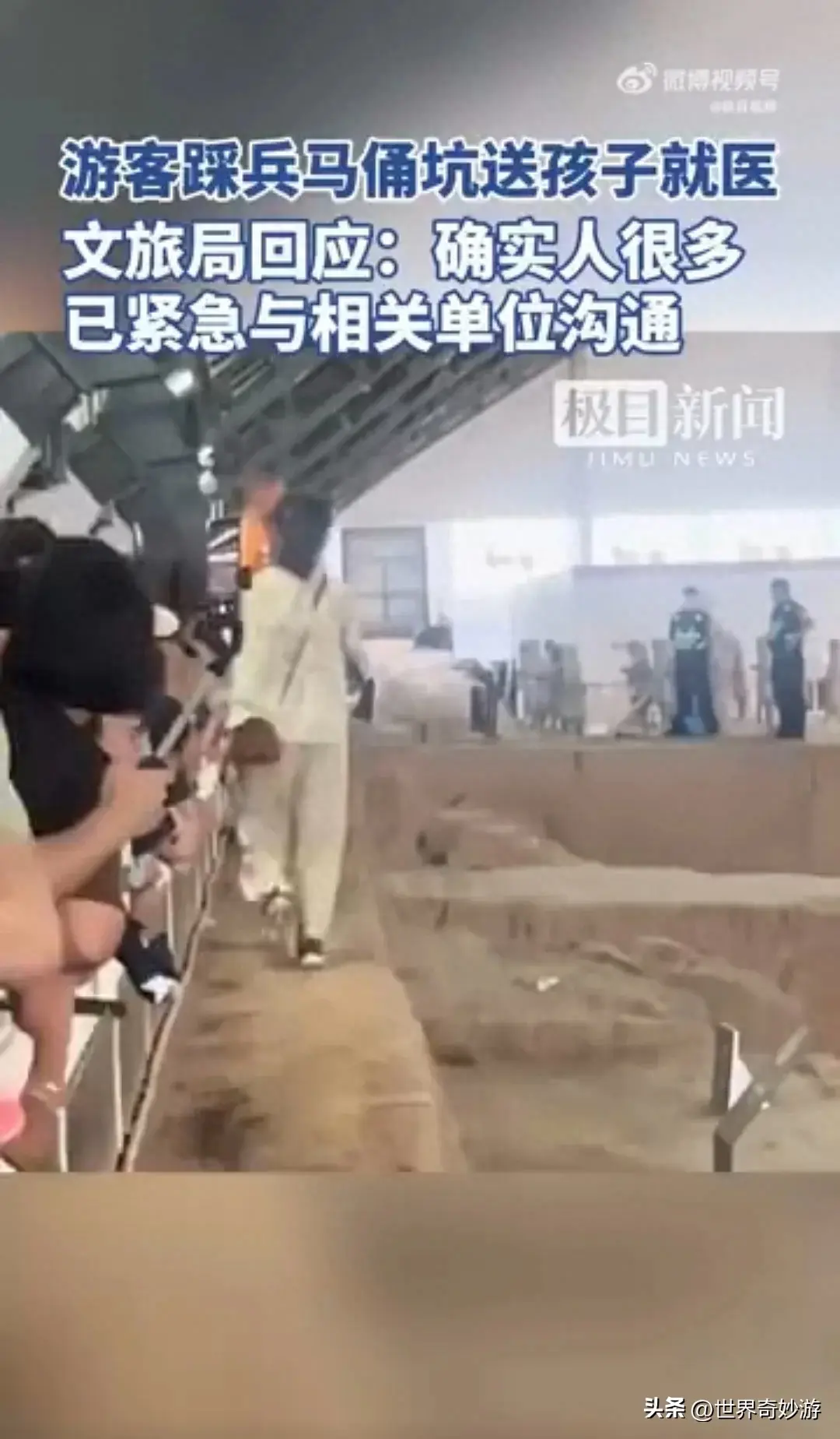 文旅局回应女子抱孩子进兵马俑坑，真相让人称赞-女子去兵马俑听见