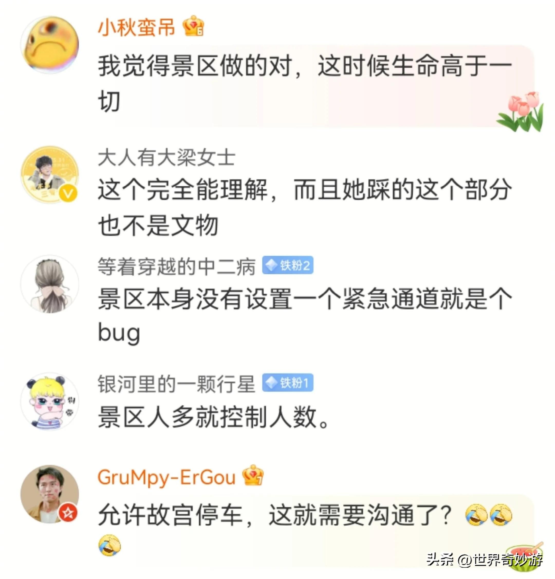 文旅局回应女子抱孩子进兵马俑坑，真相让人称赞-女子去兵马俑听见