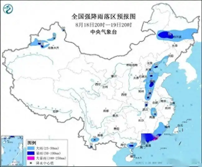 暴雨蓝色预警：17省区市部分地区有大到暴雨，广东局地有大暴雨-广东大暴雨预警点