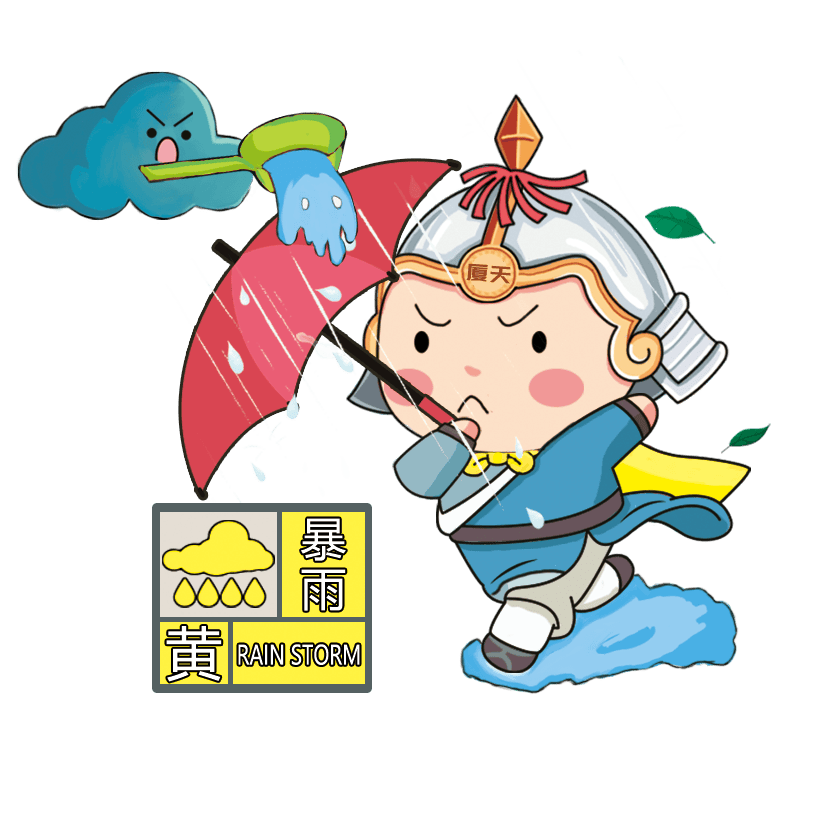 台风格美“下班”离开福建省，我市仍有暴雨天气，注意防范！-台风rita1978和台风海燕