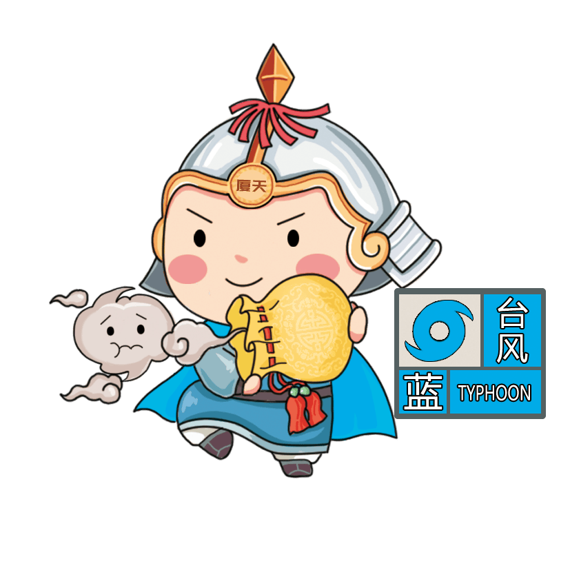 台风格美“下班”离开福建省，我市仍有暴雨天气，注意防范！-台风rita1978和台风海燕