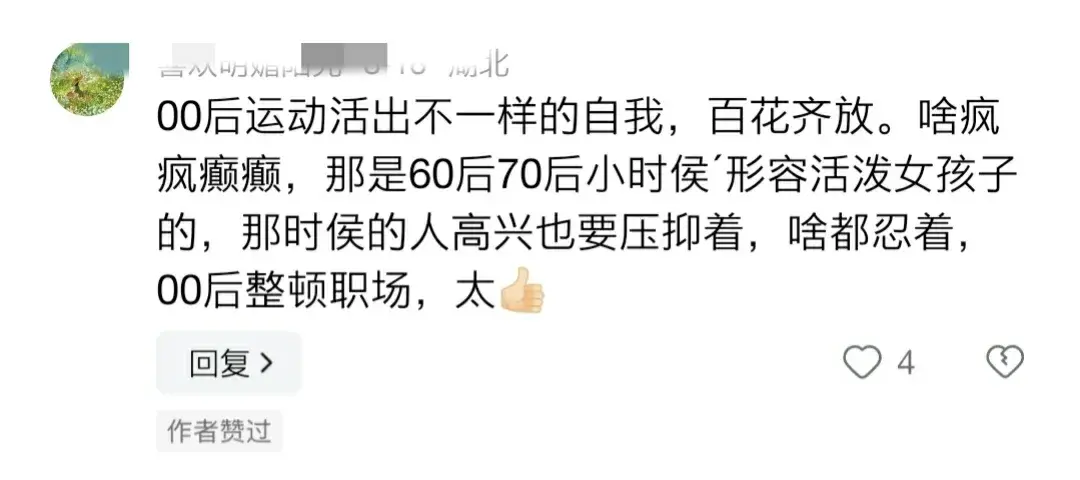泪崩！全红婵真情吐露：压力太大的时候很想哭，每天在数着日子过-全红婵的问题很严重