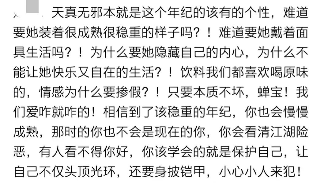 泪崩！全红婵真情吐露：压力太大的时候很想哭，每天在数着日子过-全红婵的问题很严重
