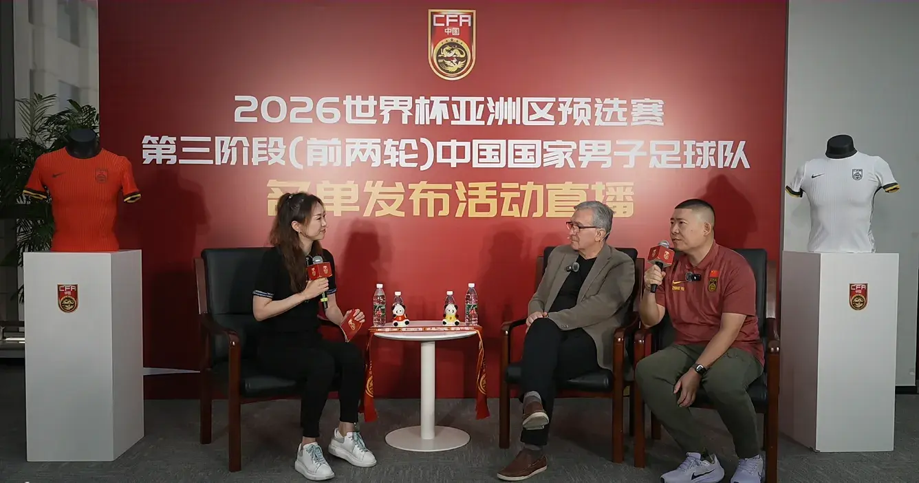 国足 18 强赛名单揭晓！韦世豪落选，武磊领衔！媒体人：目标拿一分-国足11人首发