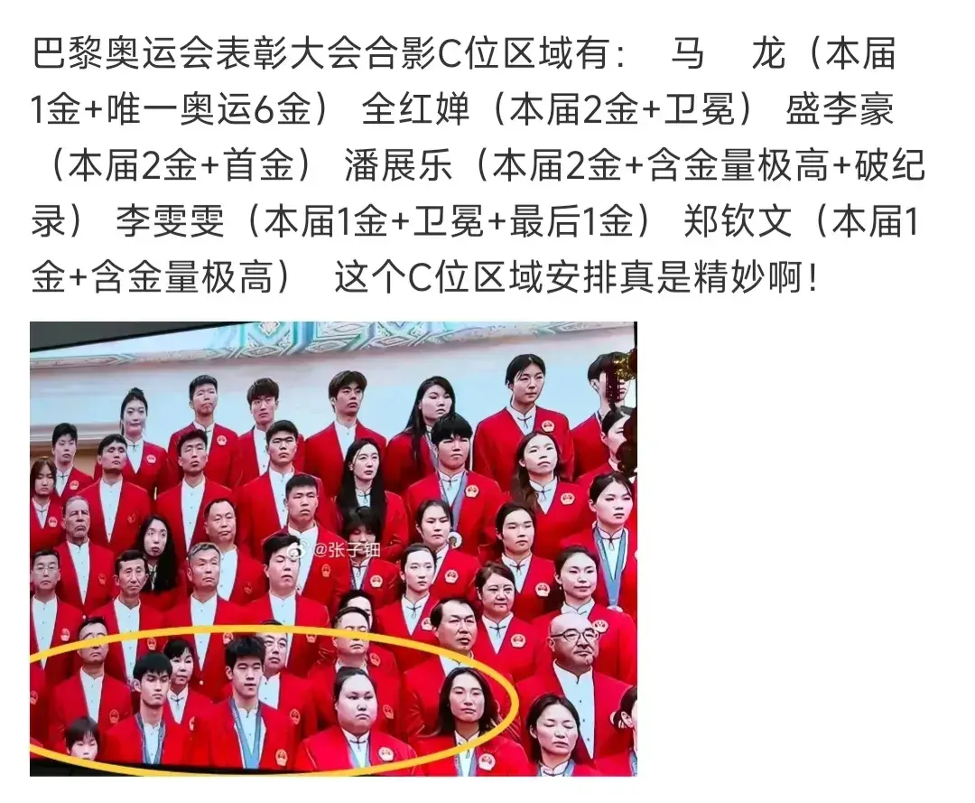 笑抽了，全红婵机场看新闻说自己太矮，误入巨人国，网友却说可爱-全红婵现身