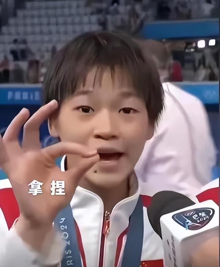 笑抽了，全红婵机场看新闻说自己太矮，误入巨人国，网友却说可爱-全红婵现身