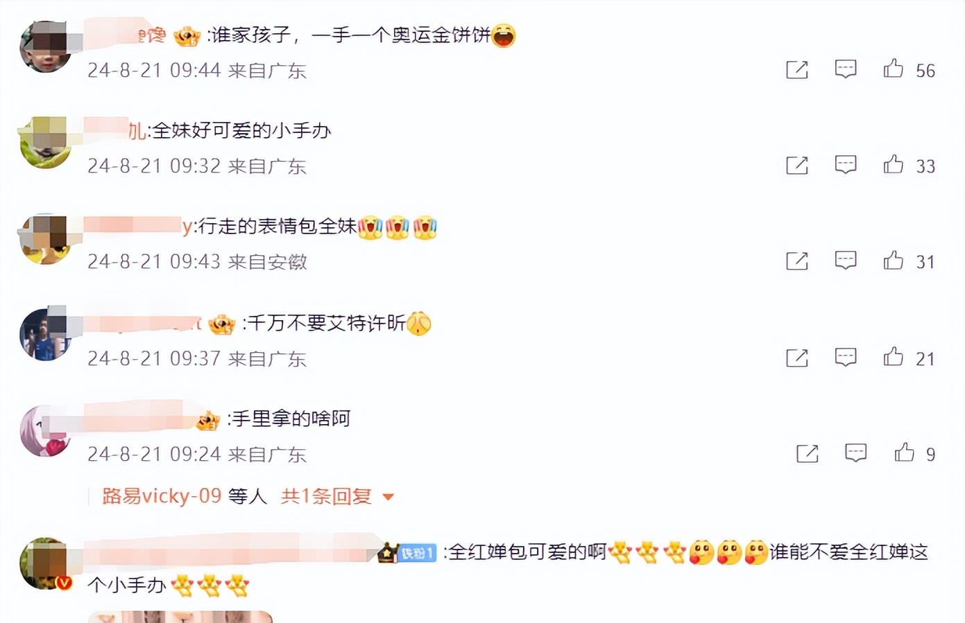 笑抽了，全红婵机场看新闻说自己太矮，误入巨人国，网友却说可爱-全红婵现身