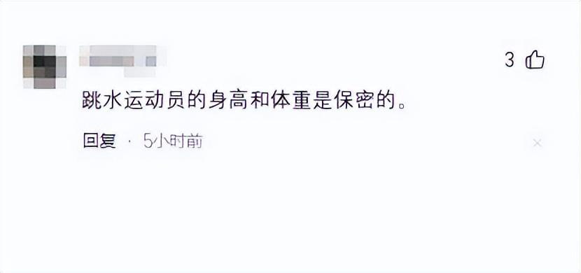 好可爱!全红婵表彰大会误入巨人国，看新闻后懵圈了我像个小矮人-全红婵遭外媒质疑