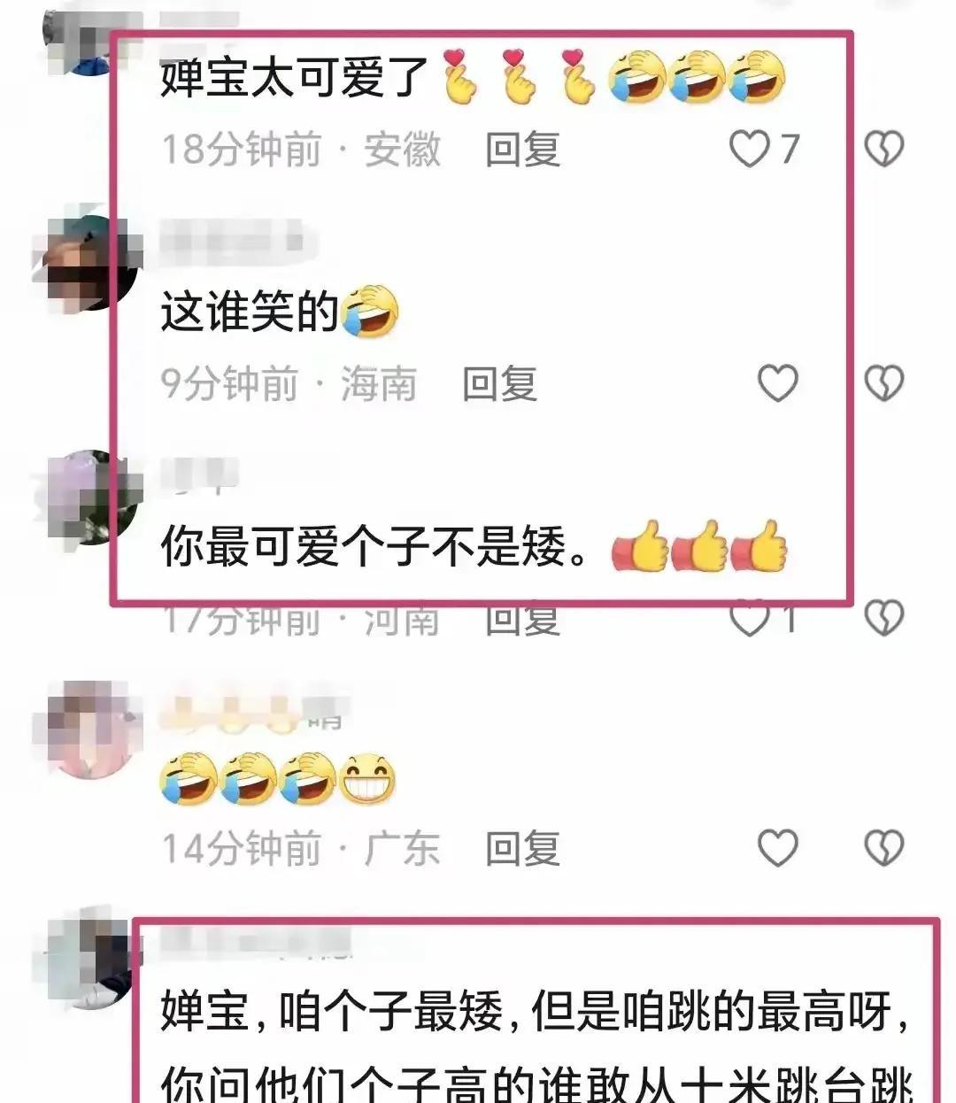 好可爱!全红婵表彰大会误入巨人国，看新闻后懵圈了我像个小矮人-全红婵遭外媒质疑