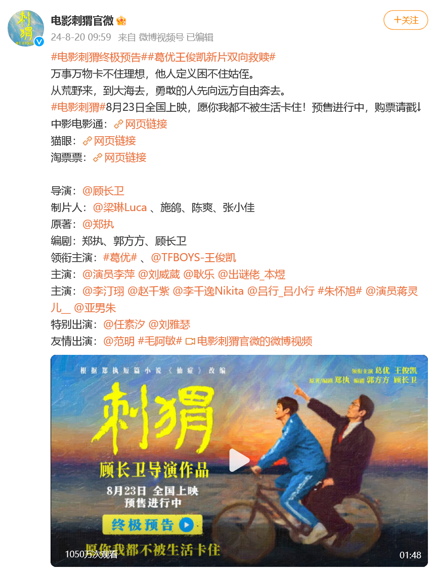 全红婵亮相电影《刺猬》首映，晒和葛优合照模仿“葛优躺”，喊话王俊凯：你小汁有点帅啊，大爷更帅-全红婵 长头发