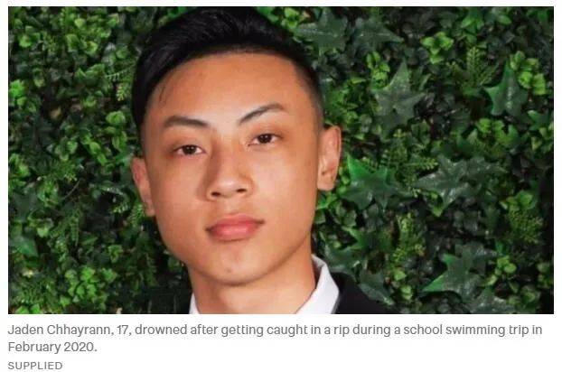 “救救我！我游得不好...”新西兰高中生溺亡事故调查！-新西兰初中学校