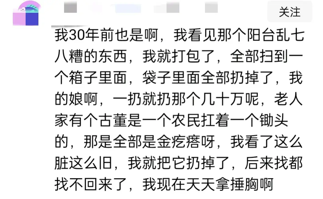 哭晕！老人把积蓄藏旧枕头里，被儿子扔掉致无法追回 网友有怀疑-把老人藏起来了怎么处理