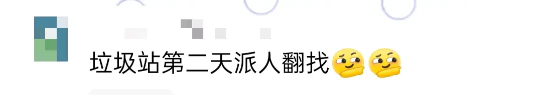 哭晕！老人把积蓄藏旧枕头里，被儿子扔掉致无法追回 网友有怀疑-把老人藏起来了怎么处理