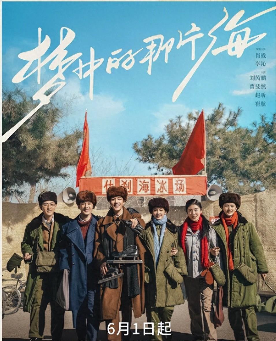 肖战正能量满满，作品获六字褒奖，受邀献唱《同路人》-肖战和路人