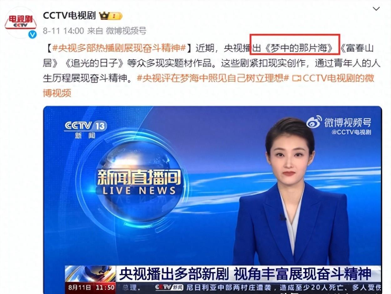 肖战正能量满满，作品获六字褒奖，受邀献唱《同路人》-肖战和路人