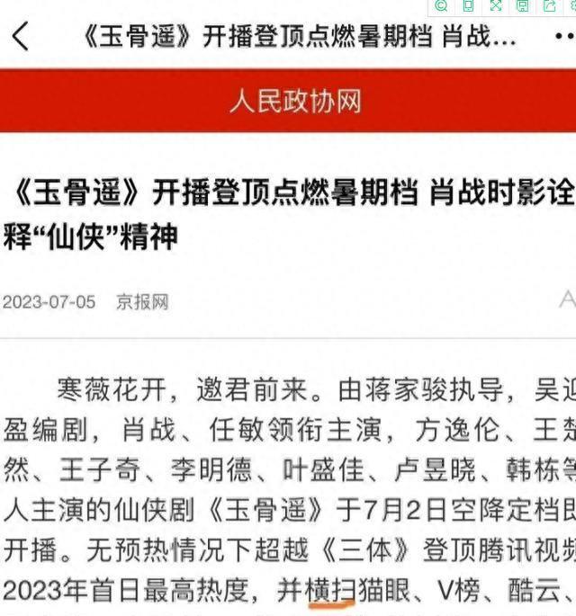 肖战正能量满满，作品获六字褒奖，受邀献唱《同路人》-肖战和路人