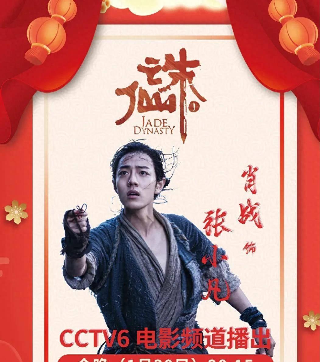 肖战正能量满满，作品获六字褒奖，受邀献唱《同路人》-肖战和路人