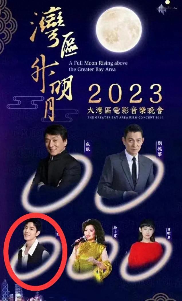 肖战正能量满满，作品获六字褒奖，受邀献唱《同路人》-肖战和路人