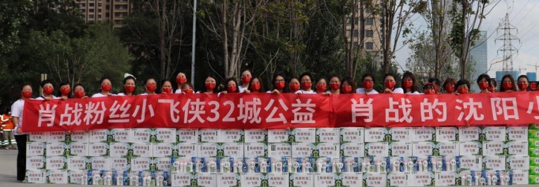 肖战正能量满满，作品获六字褒奖，受邀献唱《同路人》-肖战和路人