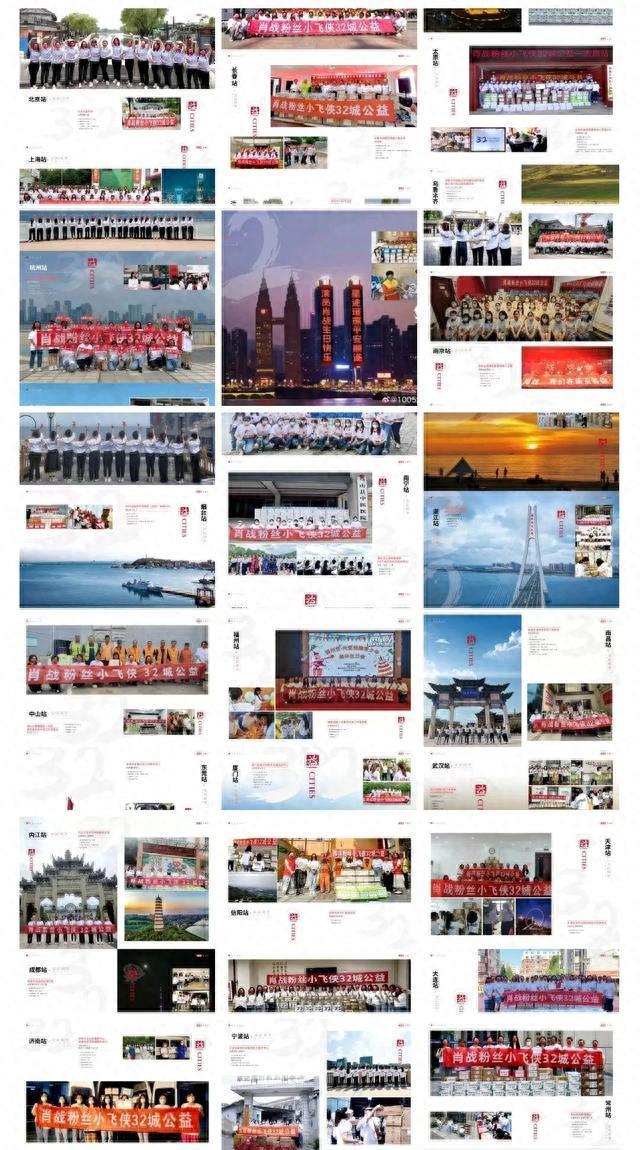 肖战正能量满满，作品获六字褒奖，受邀献唱《同路人》-肖战和路人