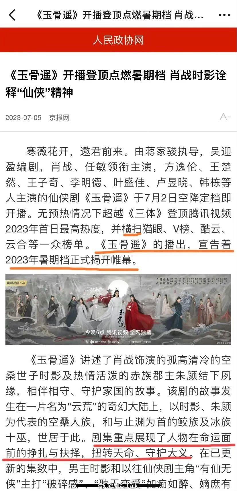 正能量演员肖战实力再被肯定，“一带一路”致敬曲积极向上火出圈-肖战正能量语录合集