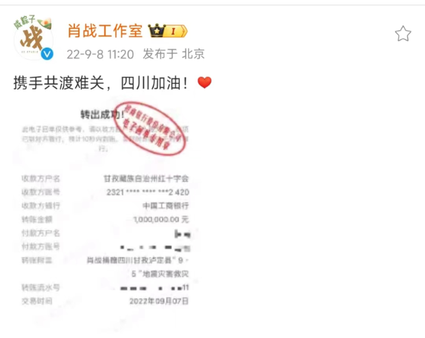 正能量演员肖战实力再被肯定，“一带一路”致敬曲积极向上火出圈-肖战正能量语录合集