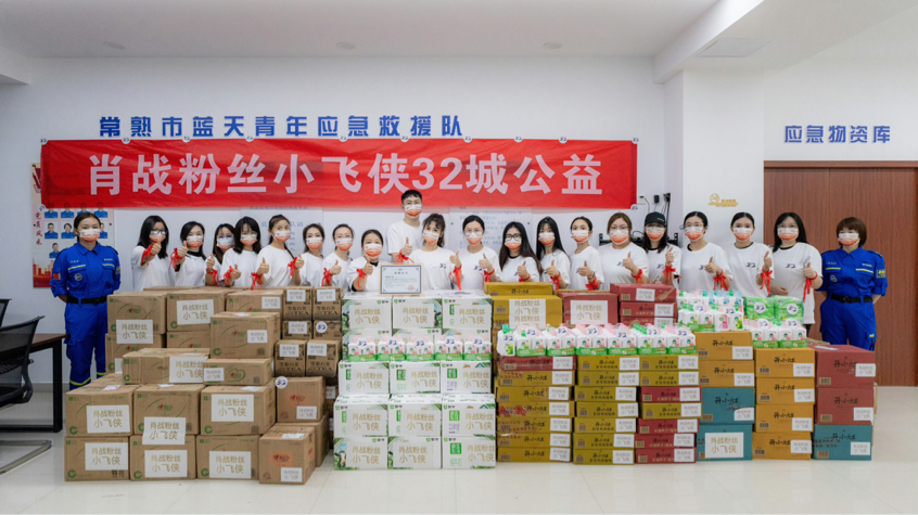 正能量演员肖战实力再被肯定，“一带一路”致敬曲积极向上火出圈-肖战正能量语录合集