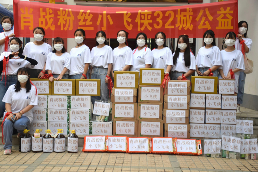 正能量演员肖战实力再被肯定，“一带一路”致敬曲积极向上火出圈-肖战正能量语录合集