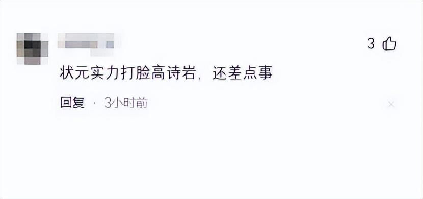 6人得分上双，高诗岩伤退，山东高速104-88福建，两胜1负结束夏联-高诗岩转会山东年薪