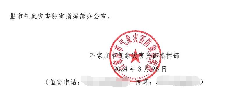 暴雨+大风！河北继续发布多项预警！周一早高峰出行提示→-河北暴雨大风蓝色预警信号有哪些