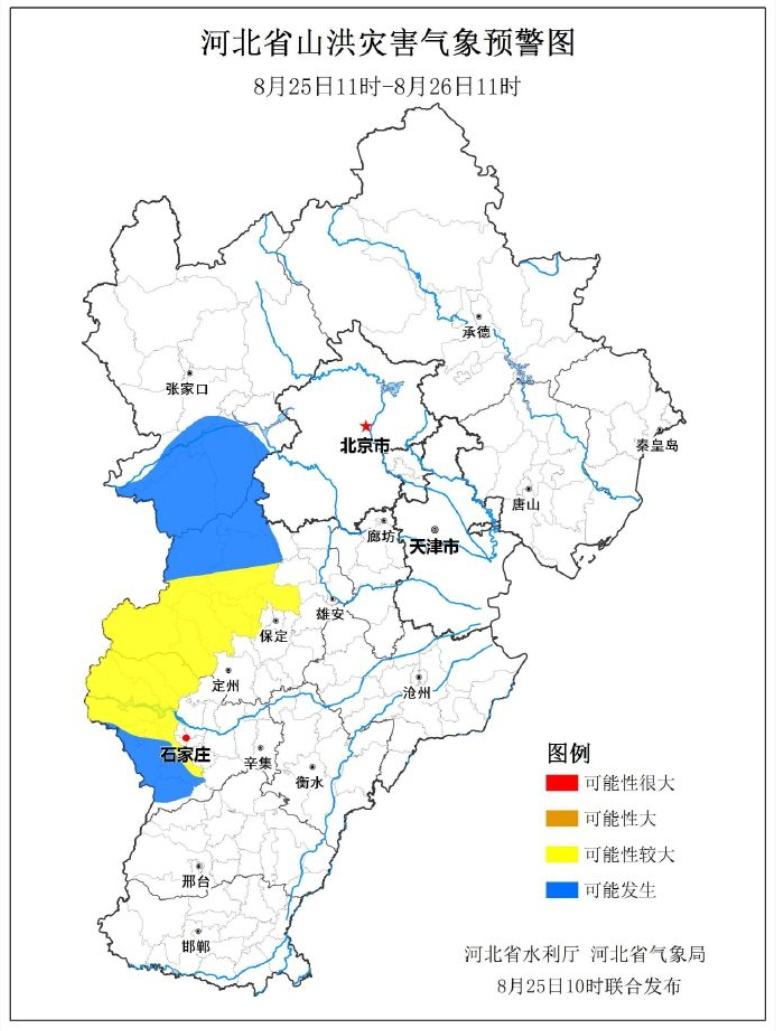 暴雨+大风！河北继续发布多项预警！周一早高峰出行提示→-河北暴雨大风蓝色预警信号有哪些