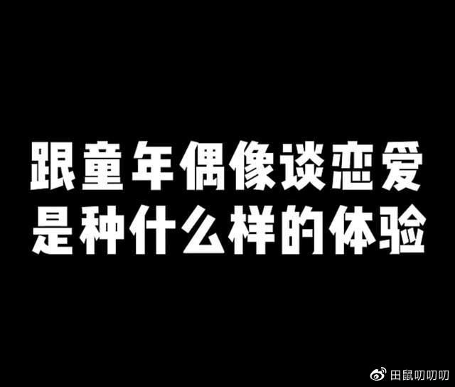 马雪阳谭咏雯恋爱细节：是童年偶像，超新星运动会相识，已见父母-马雪阳编曲