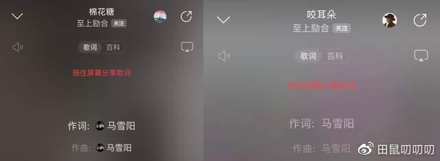 马雪阳谭咏雯恋爱细节：是童年偶像，超新星运动会相识，已见父母-马雪阳编曲