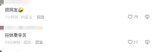 笑不活了！全红婵喝饮料被拍网友告状陈若琳，网友评论区笑晕了-全红婵超过陈若琳了吗