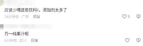 笑不活了！全红婵喝饮料被拍网友告状陈若琳，网友评论区笑晕了-全红婵超过陈若琳了吗