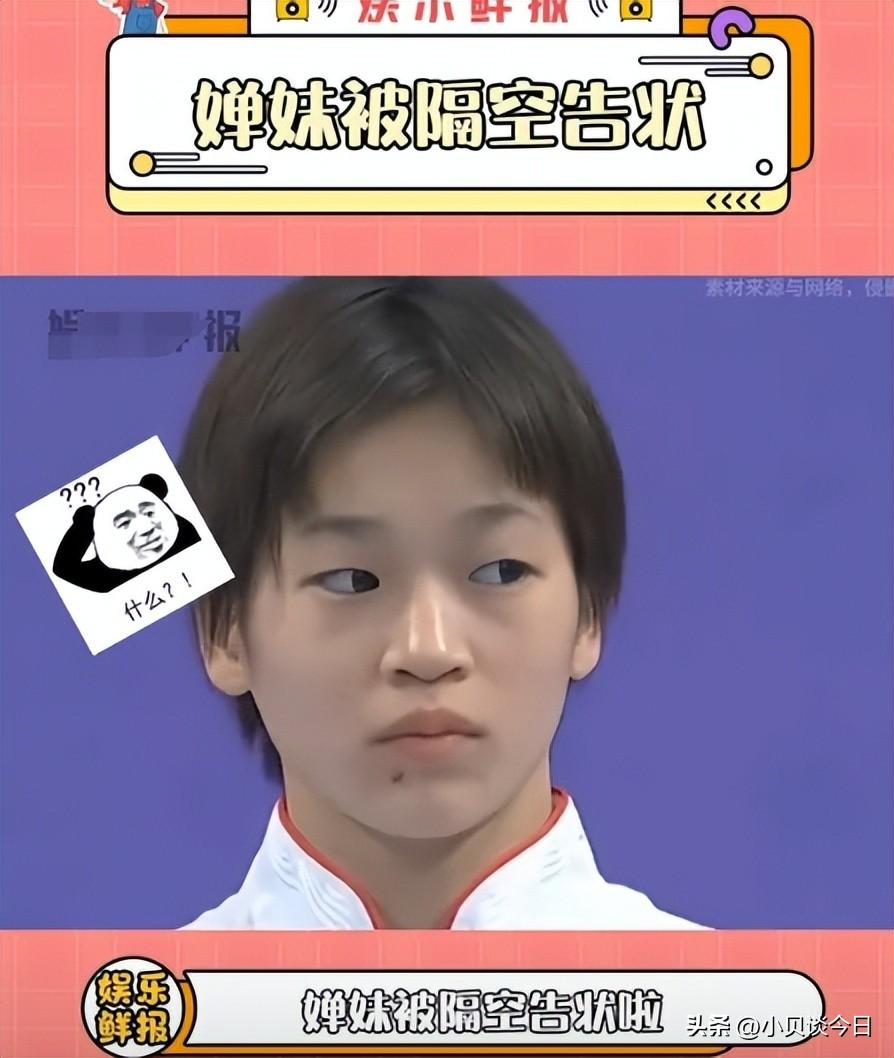 笑麻了！全红婵外出喝饮料，网友状告陈若琳：你徒弟又偷喝饮料了-全红婵打破陈若琳