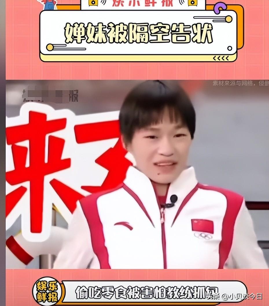 笑麻了！全红婵外出喝饮料，网友状告陈若琳：你徒弟又偷喝饮料了-全红婵打破陈若琳