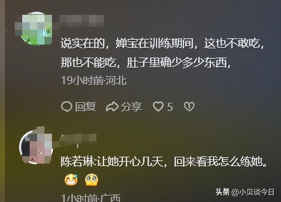 笑麻了！全红婵外出喝饮料，网友状告陈若琳：你徒弟又偷喝饮料了-全红婵打破陈若琳