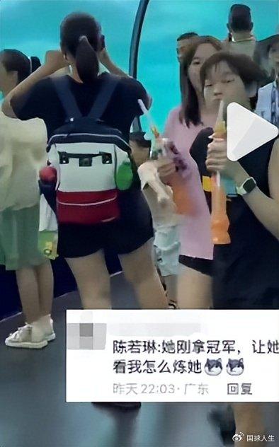 太逗了！全红婵外出喝饮料，网友向陈若琳告状：你徒弟玩嗨了-全红婵全