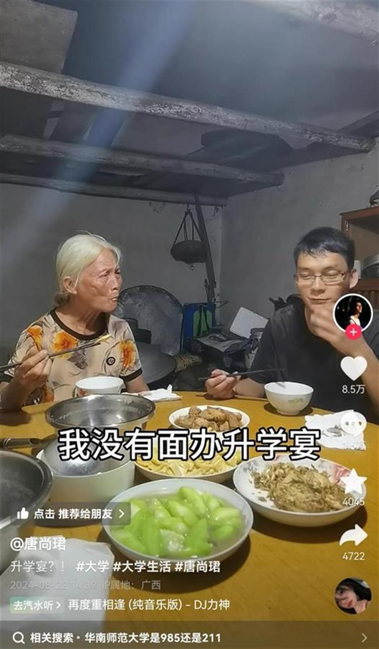 唐尚珺已录入新生信息，9月1日报到，笑称“没面办升学宴”-2021年唐尚珺考到了大学吗