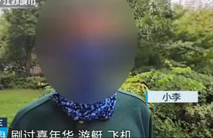 一男子遭美女“色诱”，贷款60万搭赏她做榜一大哥，现送外卖还债-小伙被美女撞到是什么电视剧