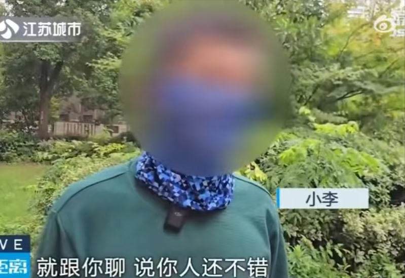 一男子遭美女“色诱”，贷款60万搭赏她做榜一大哥，现送外卖还债-小伙被美女撞到是什么电视剧